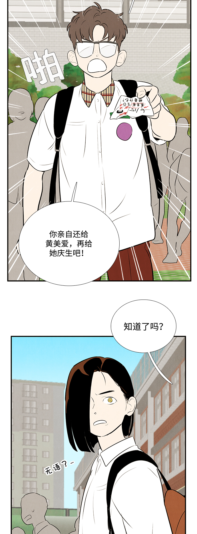 第 109 页