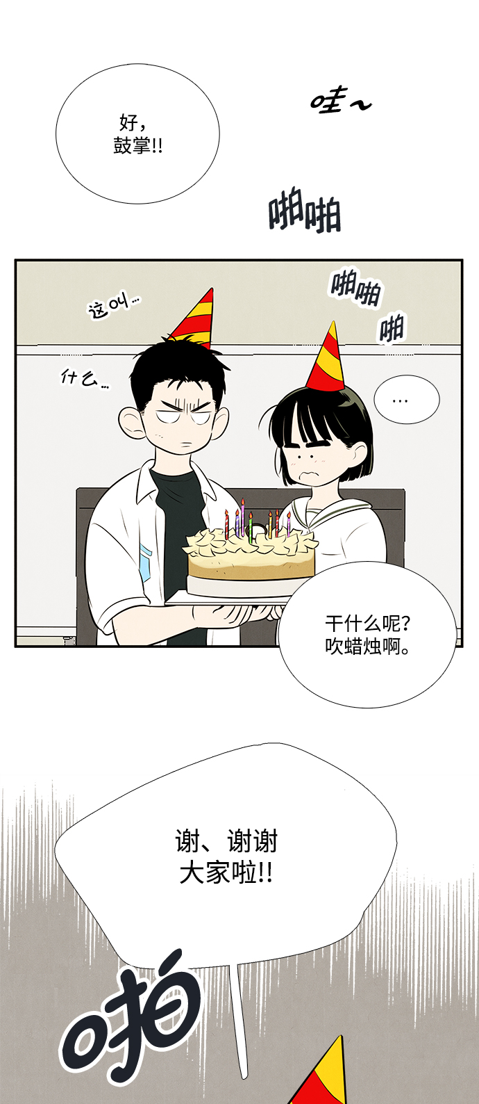 第 112 页