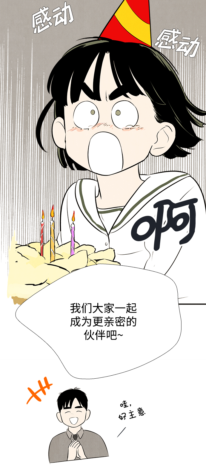 第 113 页