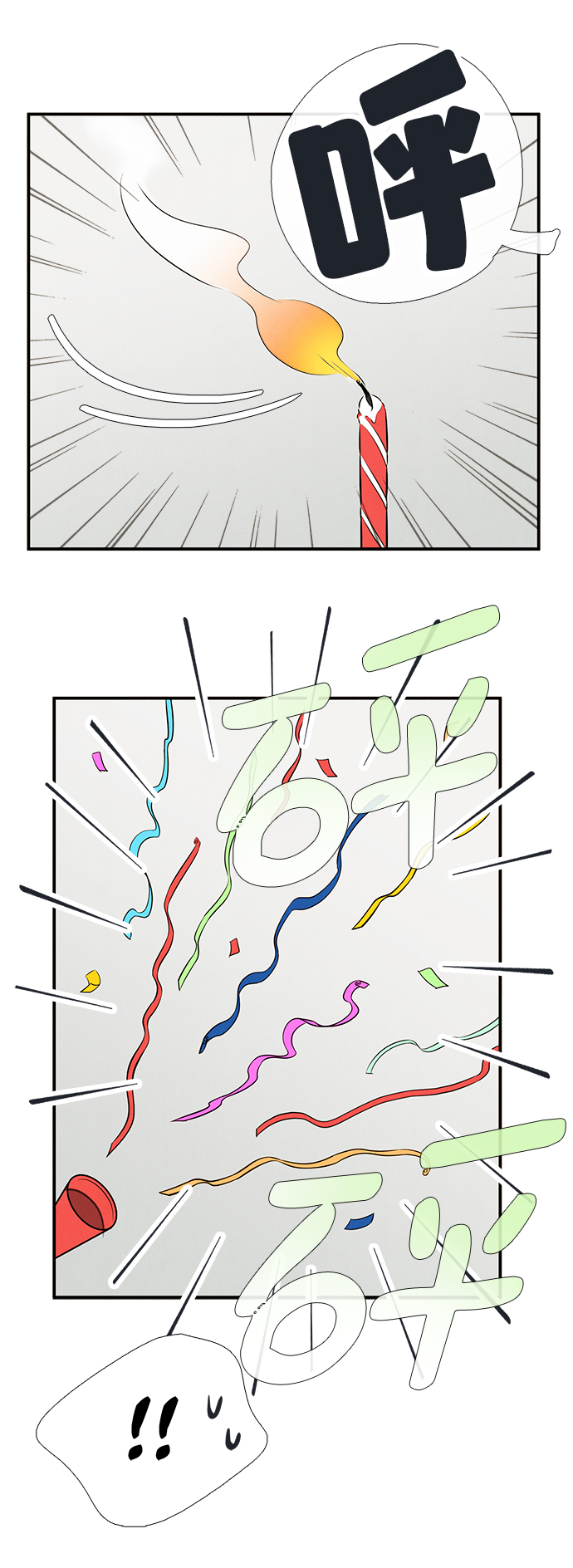 第 114 页