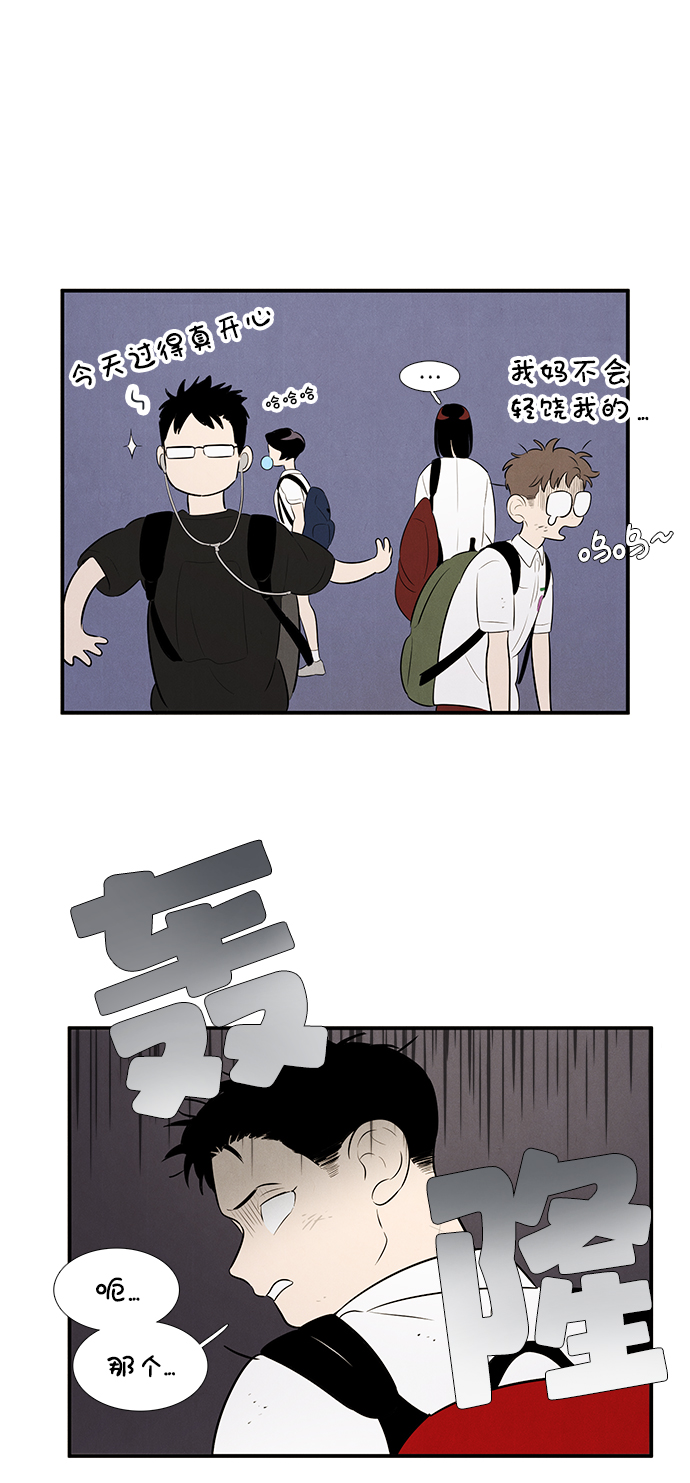 第 118 页