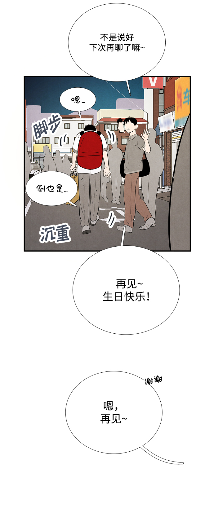 第 119 页