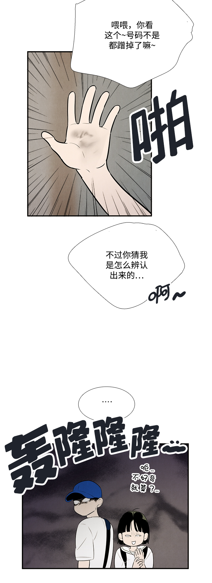 第 124 页