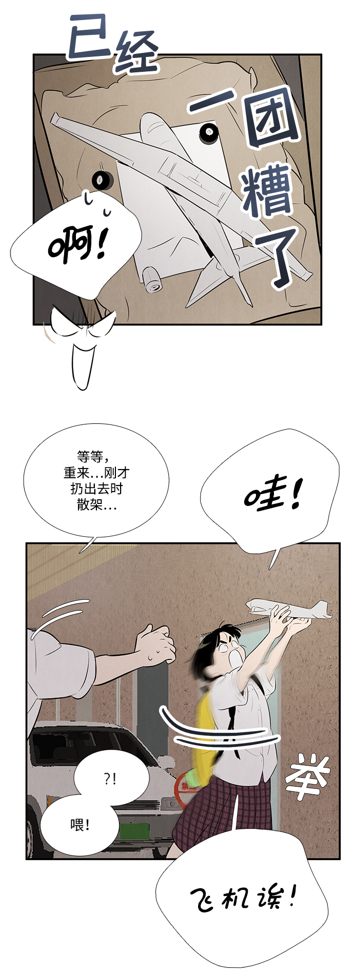 第 132 页