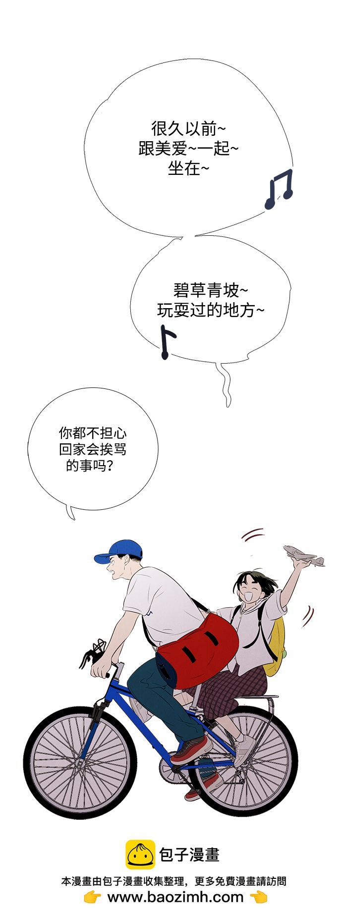 第 150 页