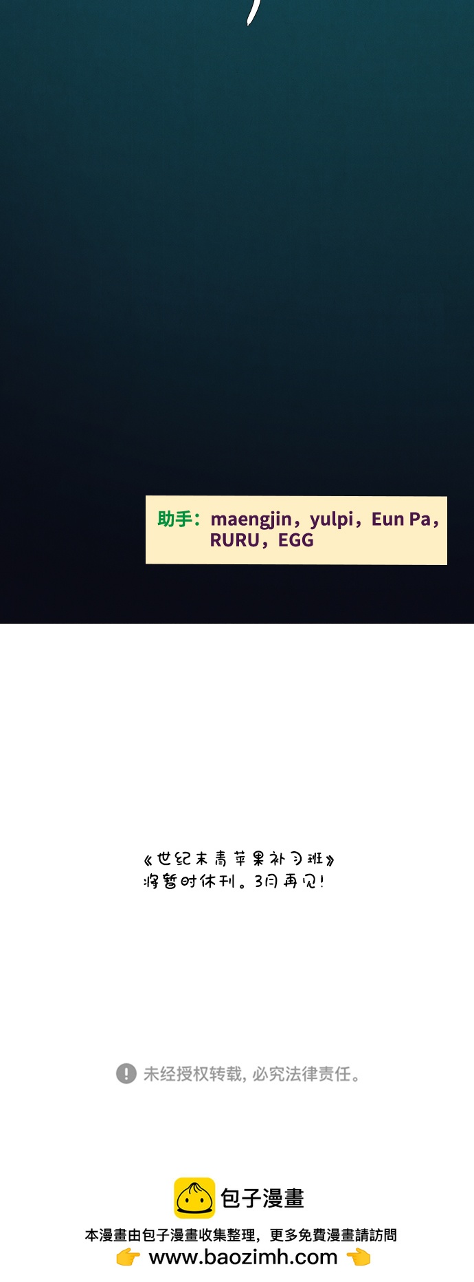 第 154 页