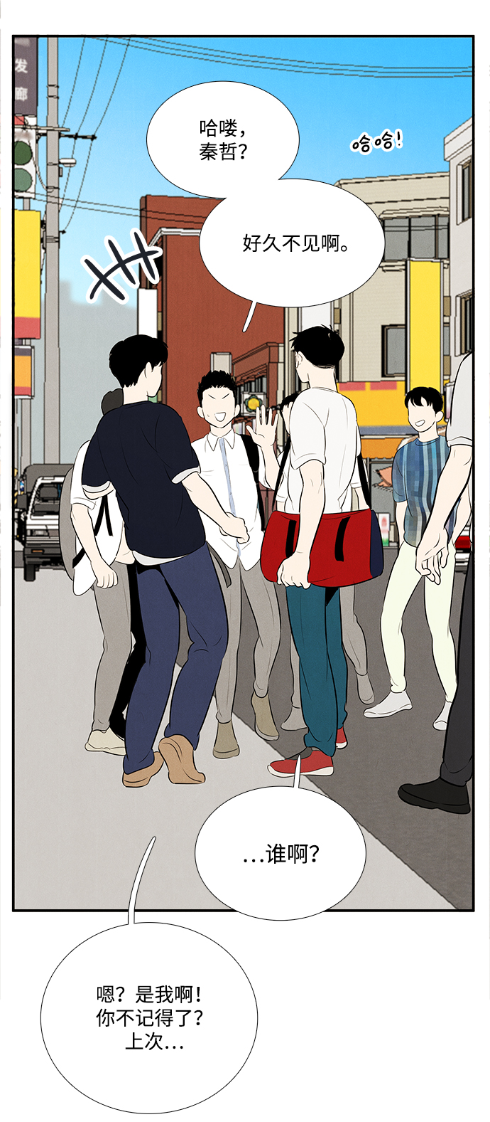 第 43 页