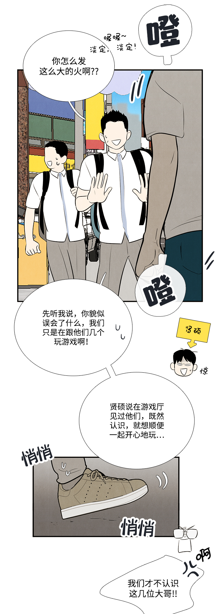 第 47 页