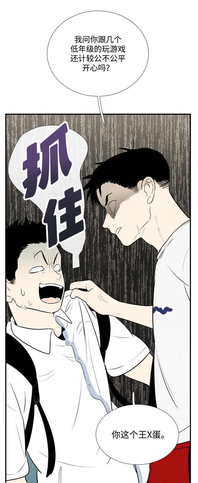 第 53 页