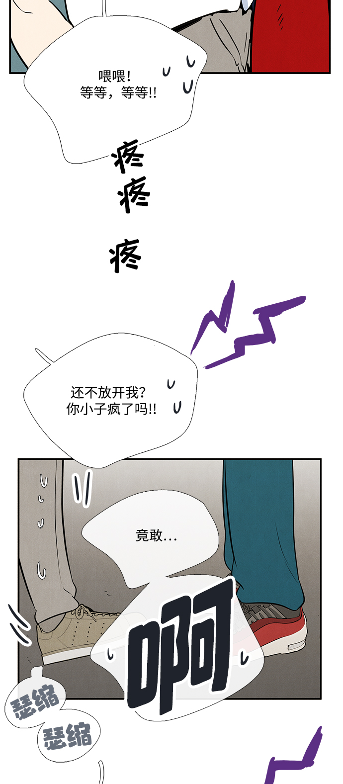 第 54 页