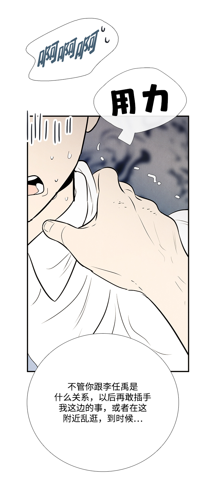 第 56 页
