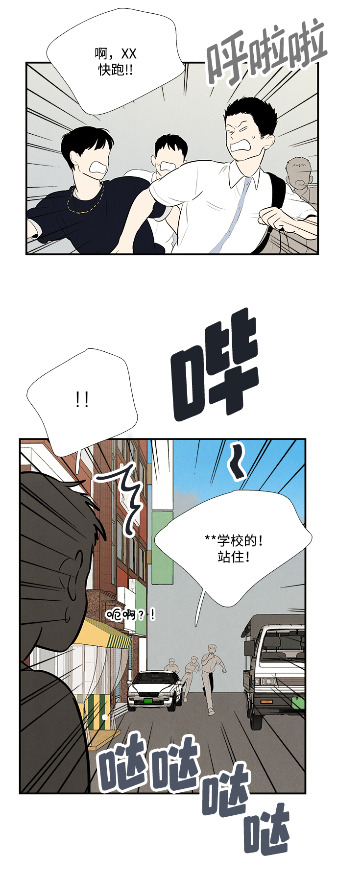 第 63 页