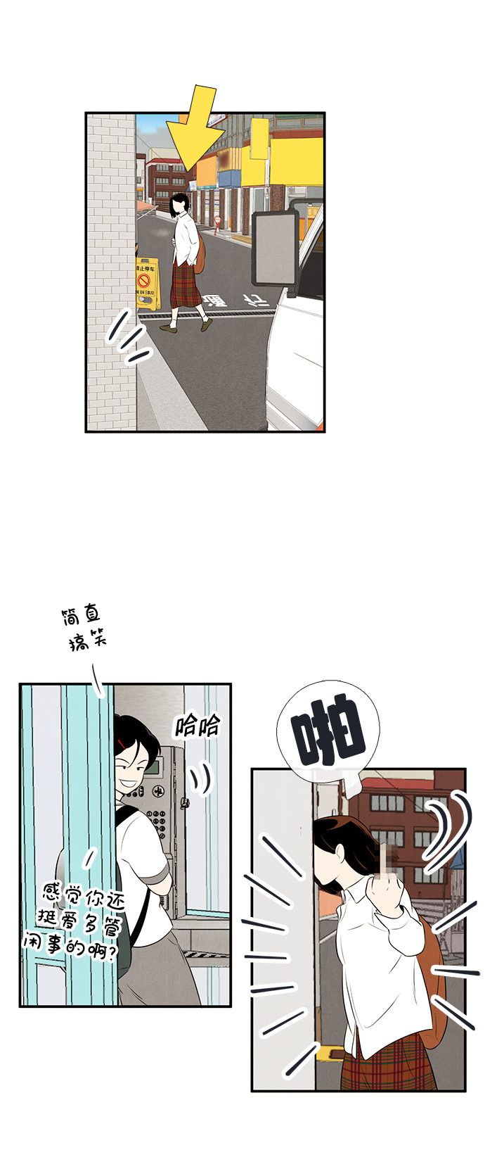 第 65 页