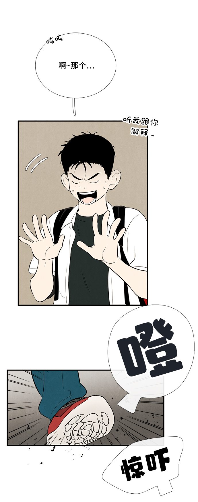 第 72 页
