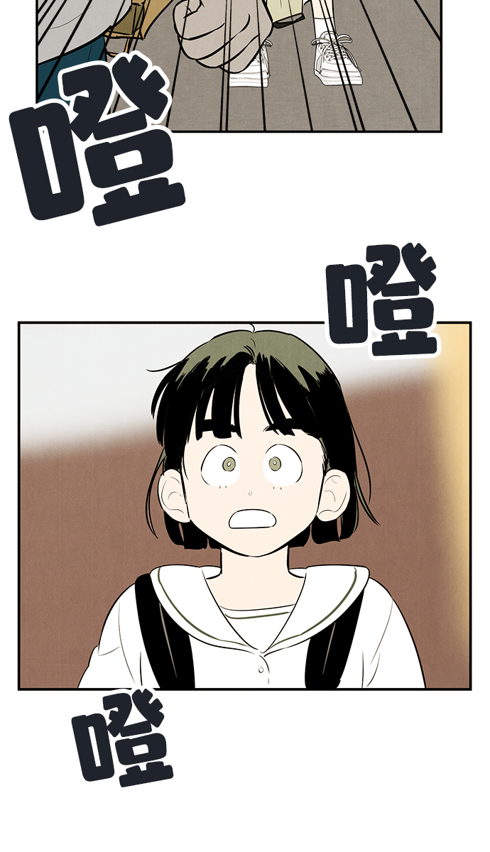 第 74 页
