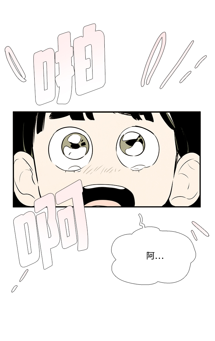 第 76 页