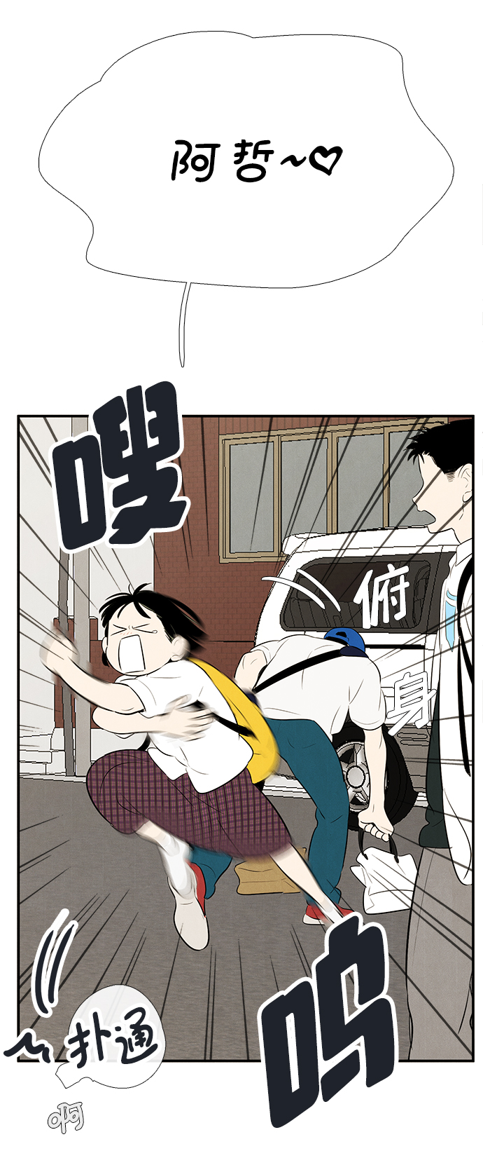 第 77 页