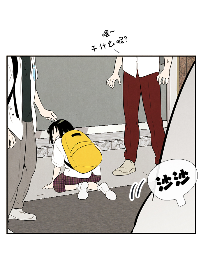 第 78 页