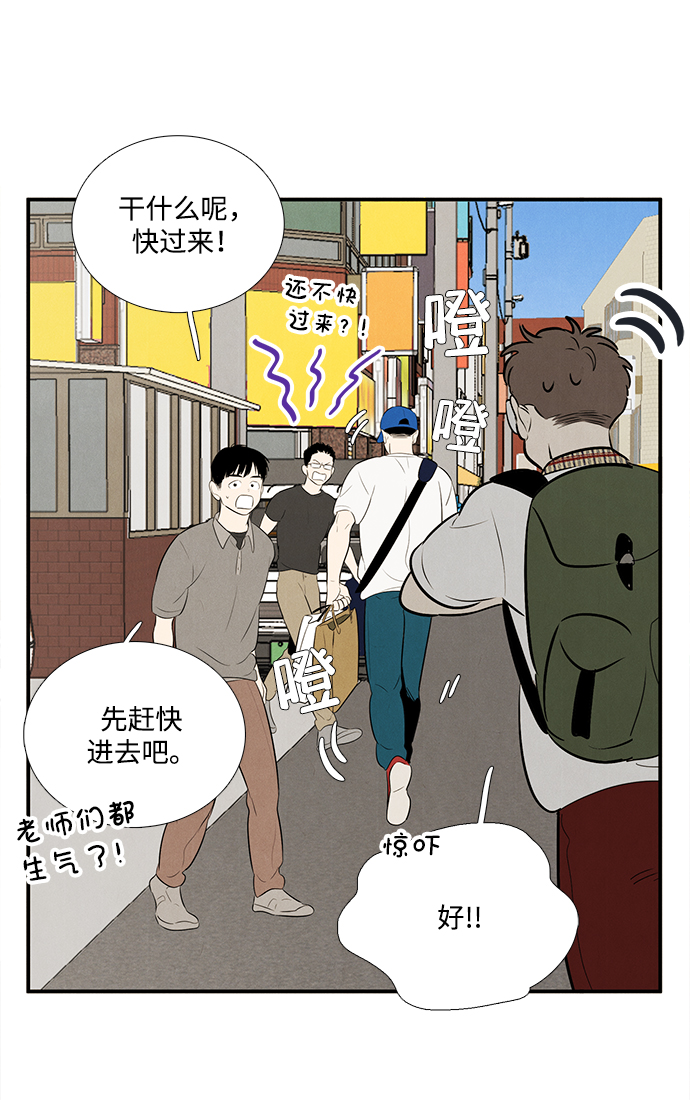 第 80 页