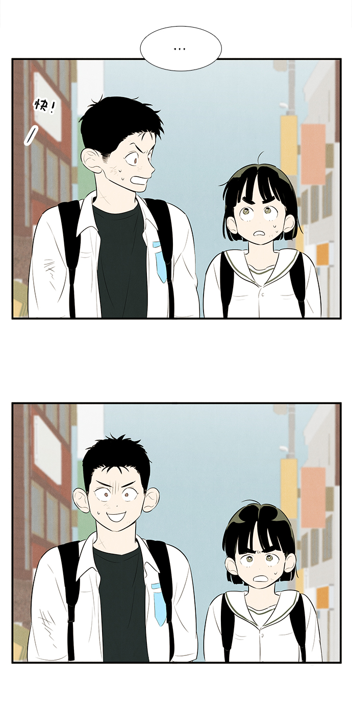 第 81 页