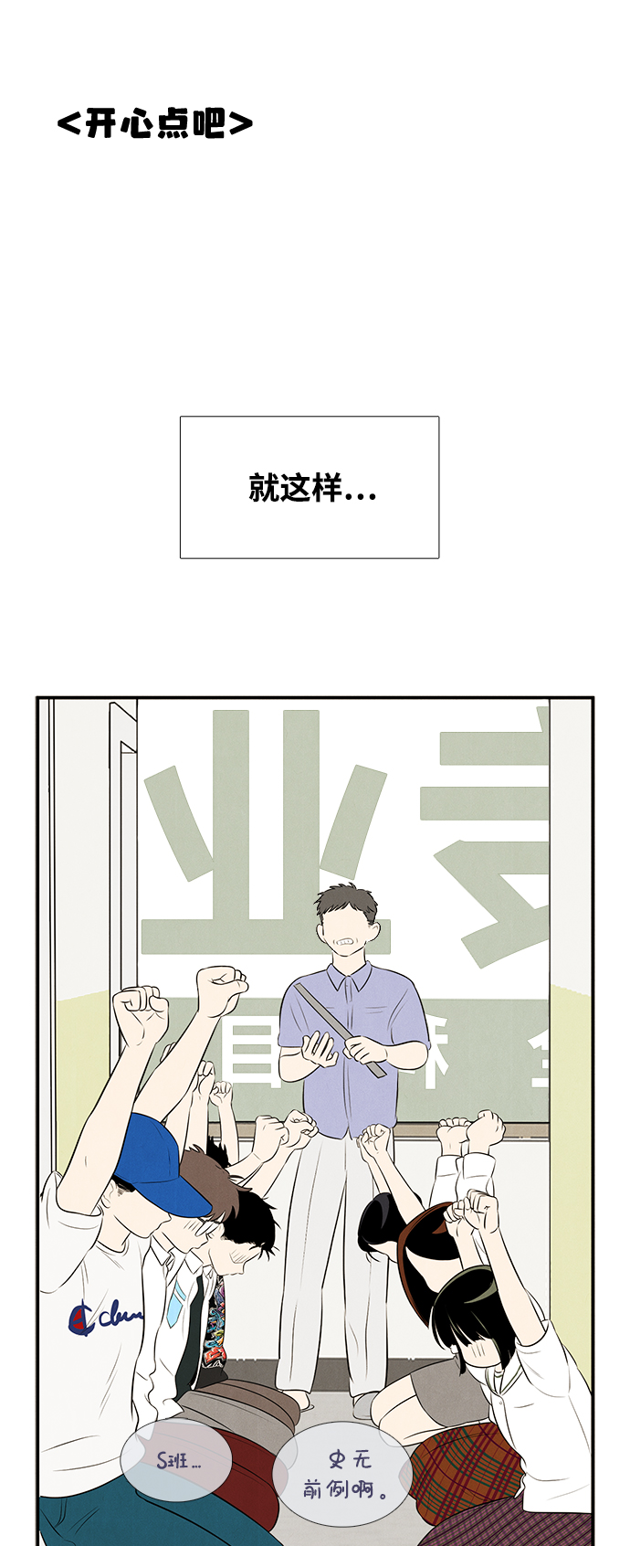 第 83 页