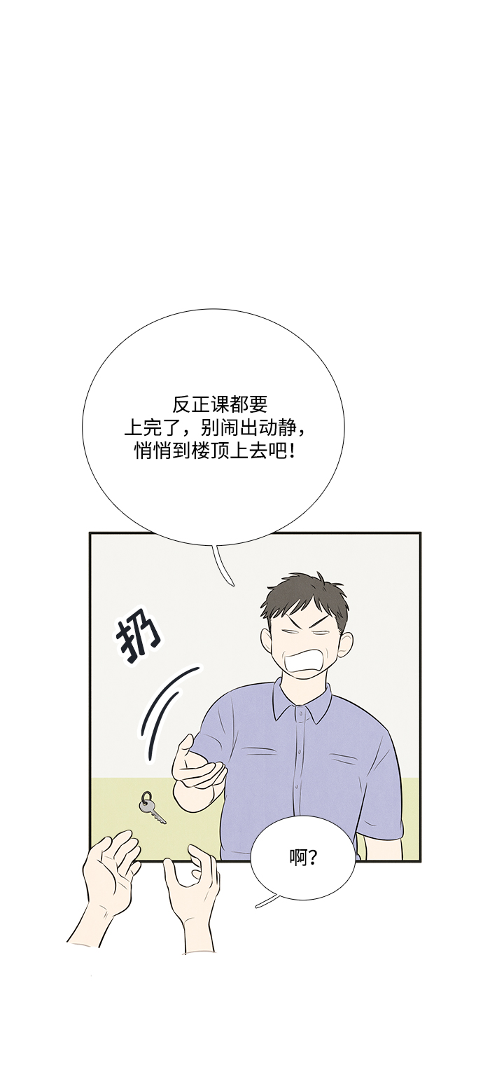 第 85 页