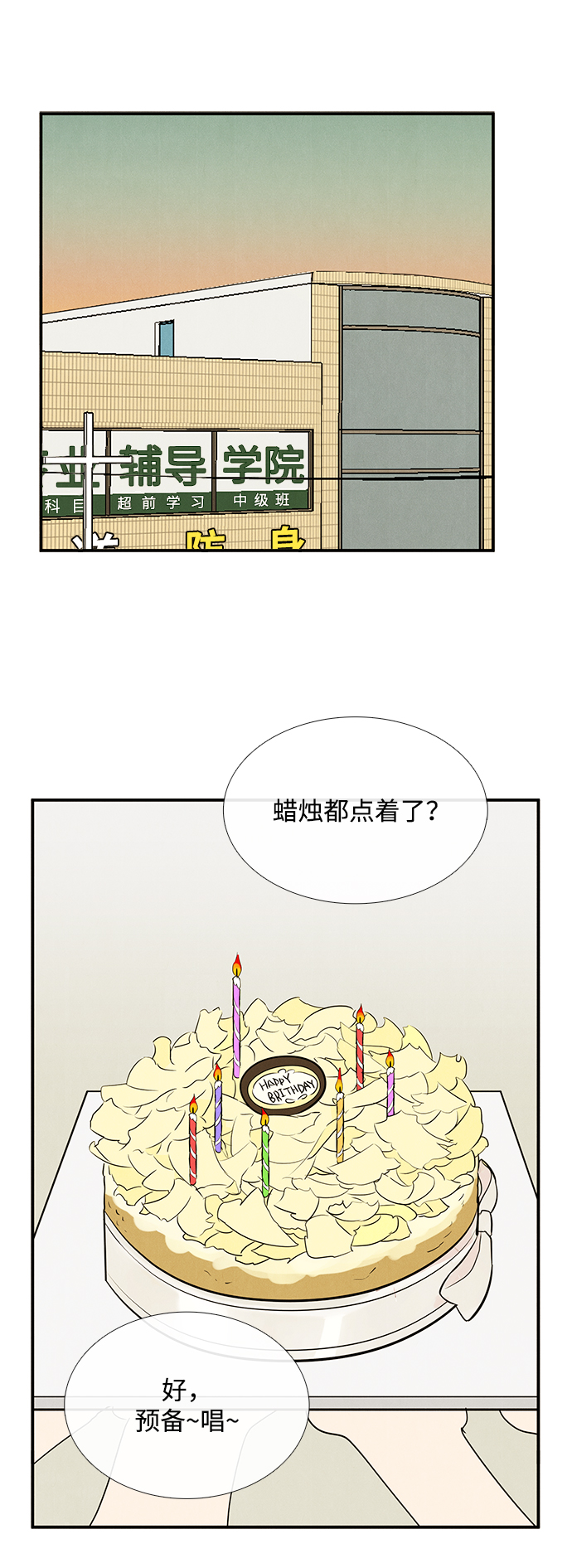 第 86 页