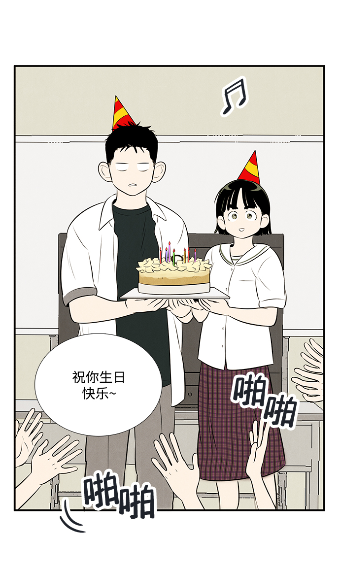 第 87 页