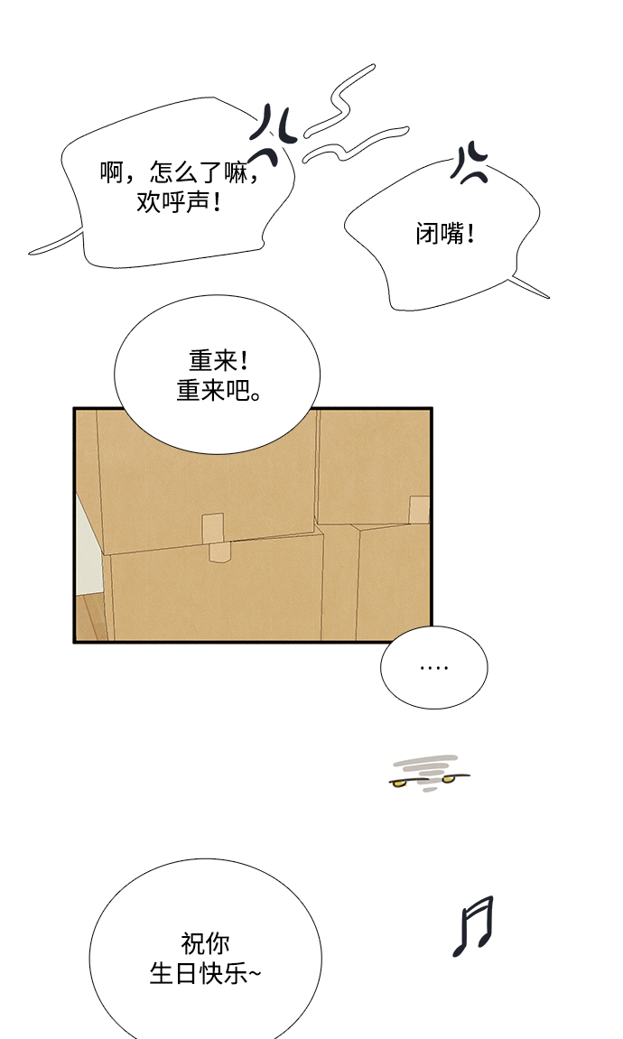第 89 页