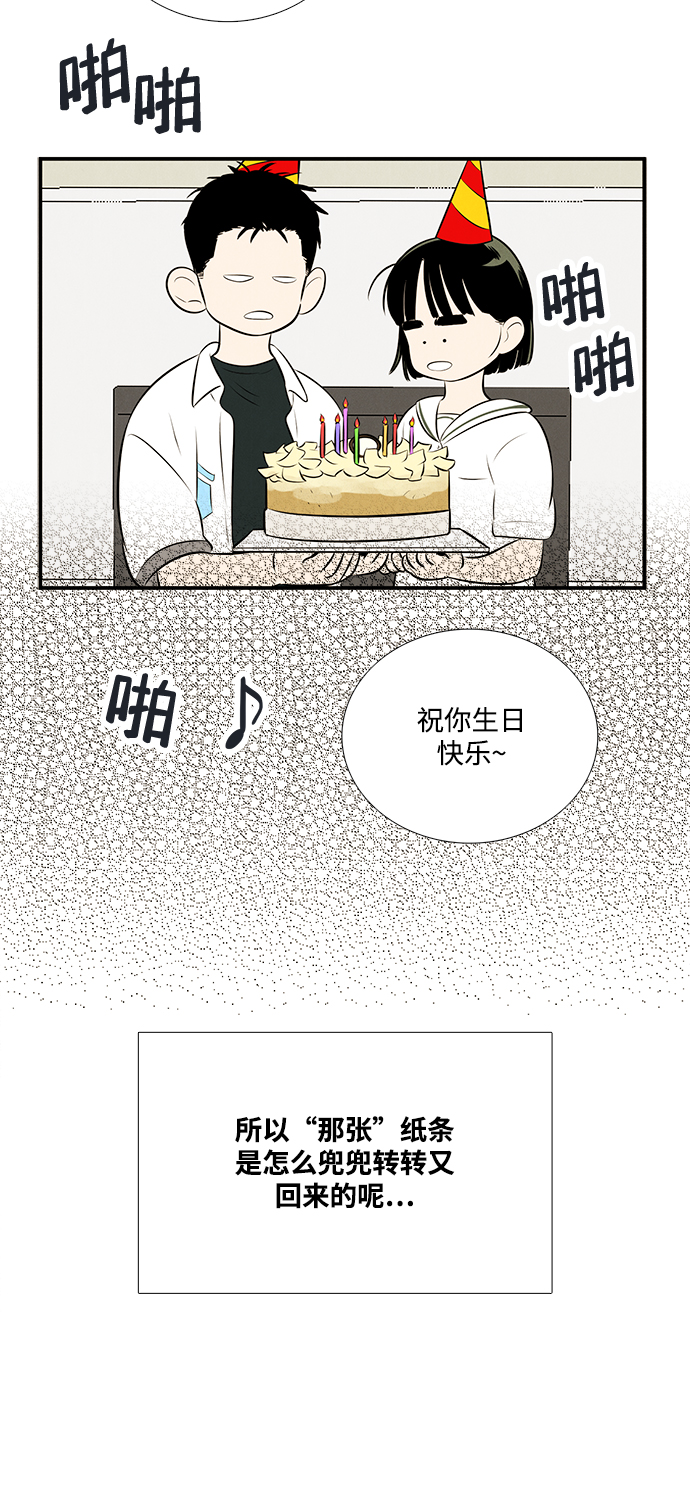 第 90 页