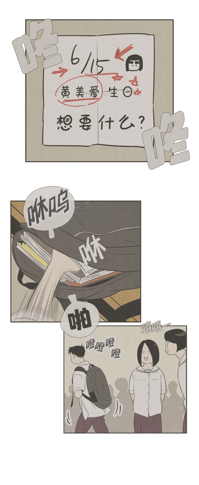 第 91 页
