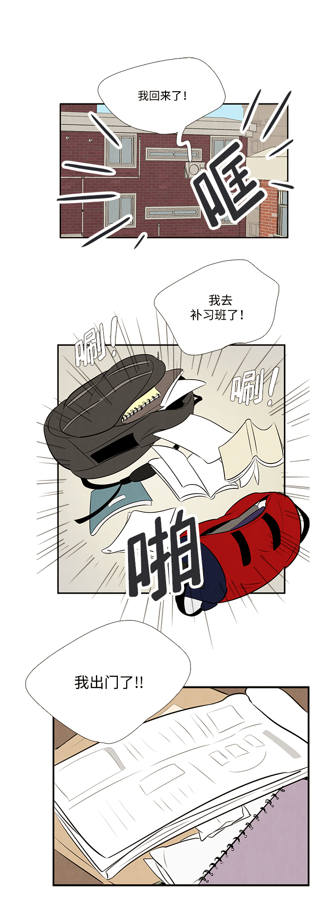 第 92 页