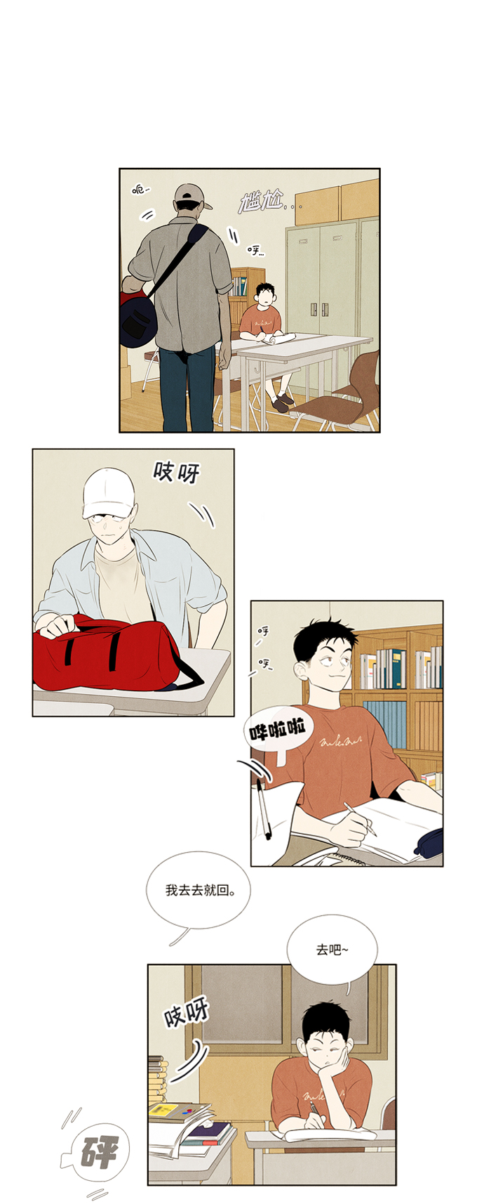 第 93 页