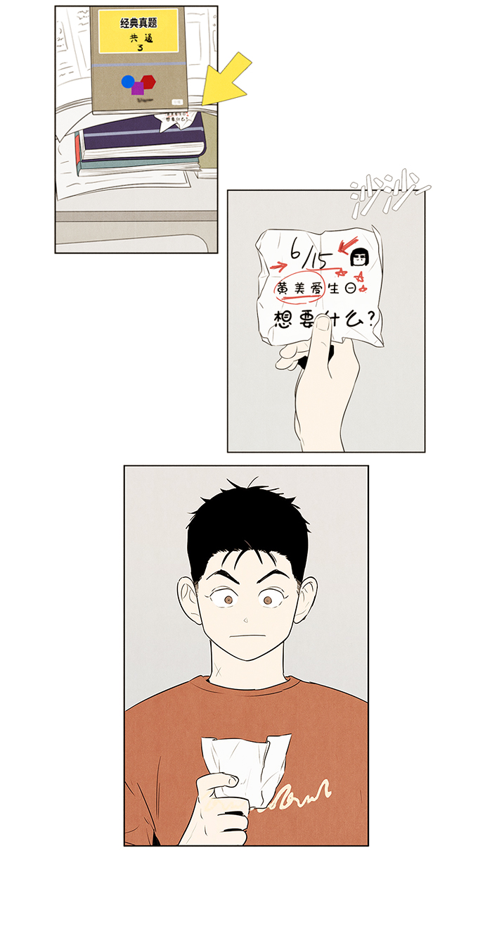 第 94 页