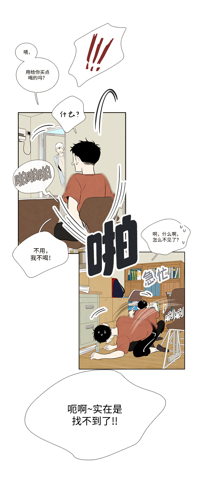 第 95 页