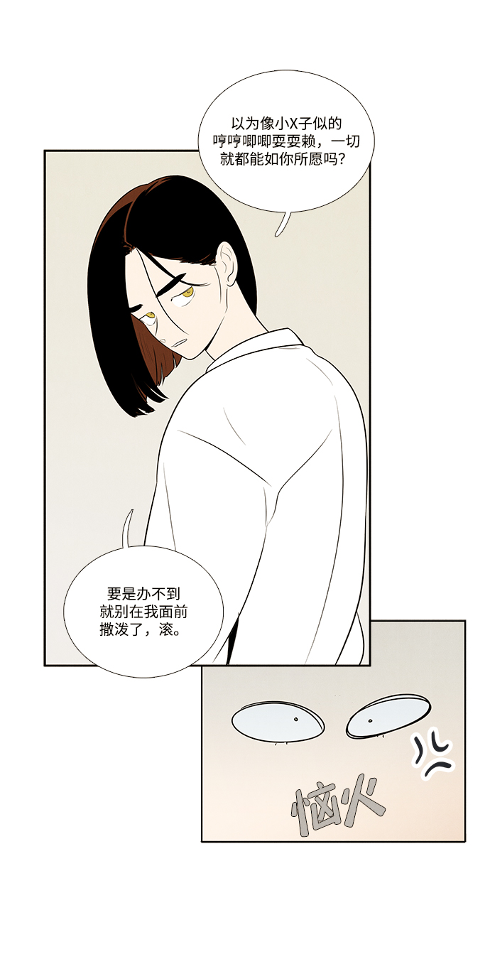 第 97 页