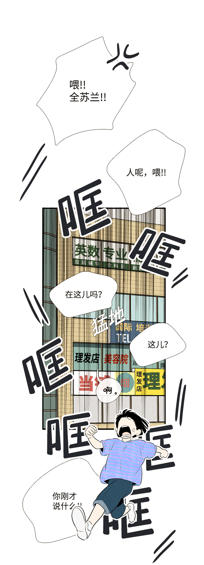 第 98 页