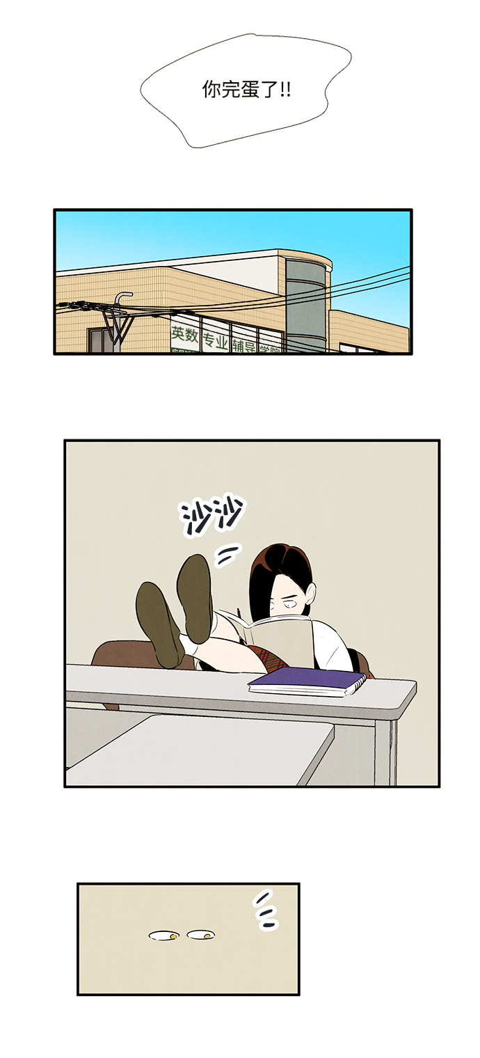 第 99 页