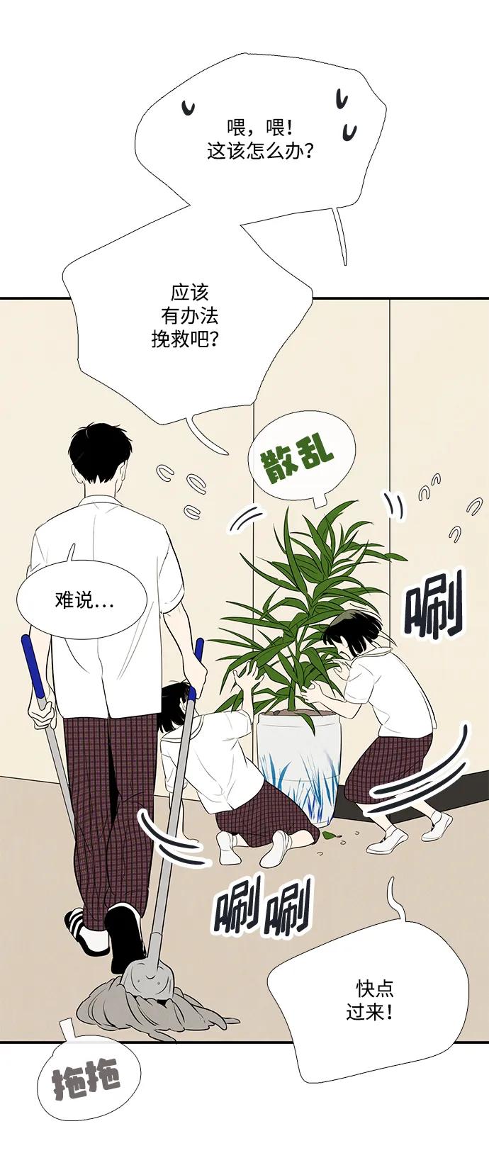 第 52 页