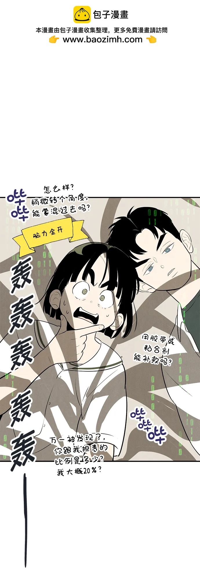 第 53 页