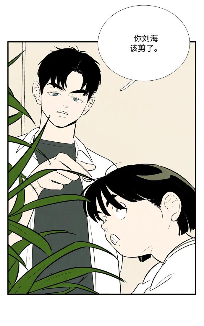 第 57 页
