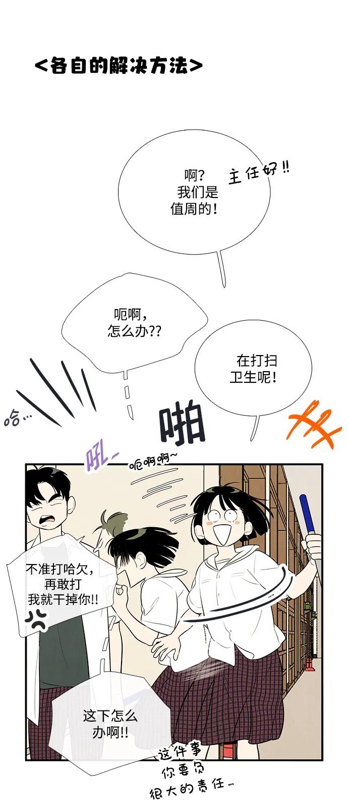 第 60 页
