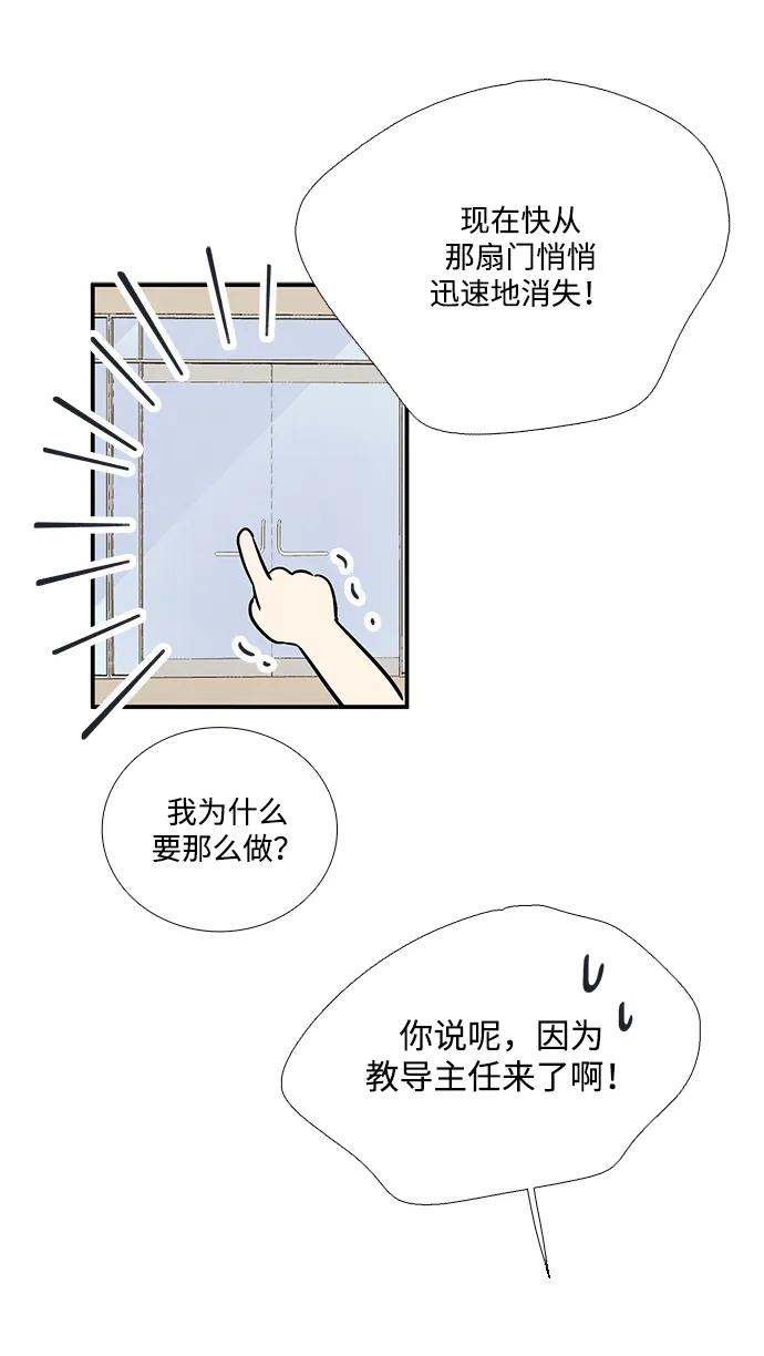 第 67 页