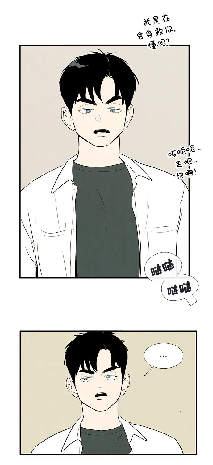 第 69 页