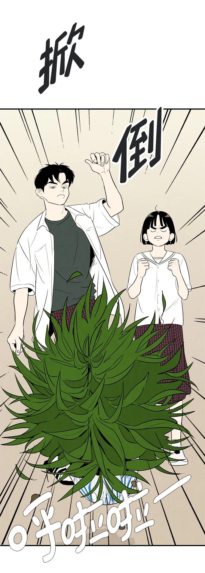 第 71 页