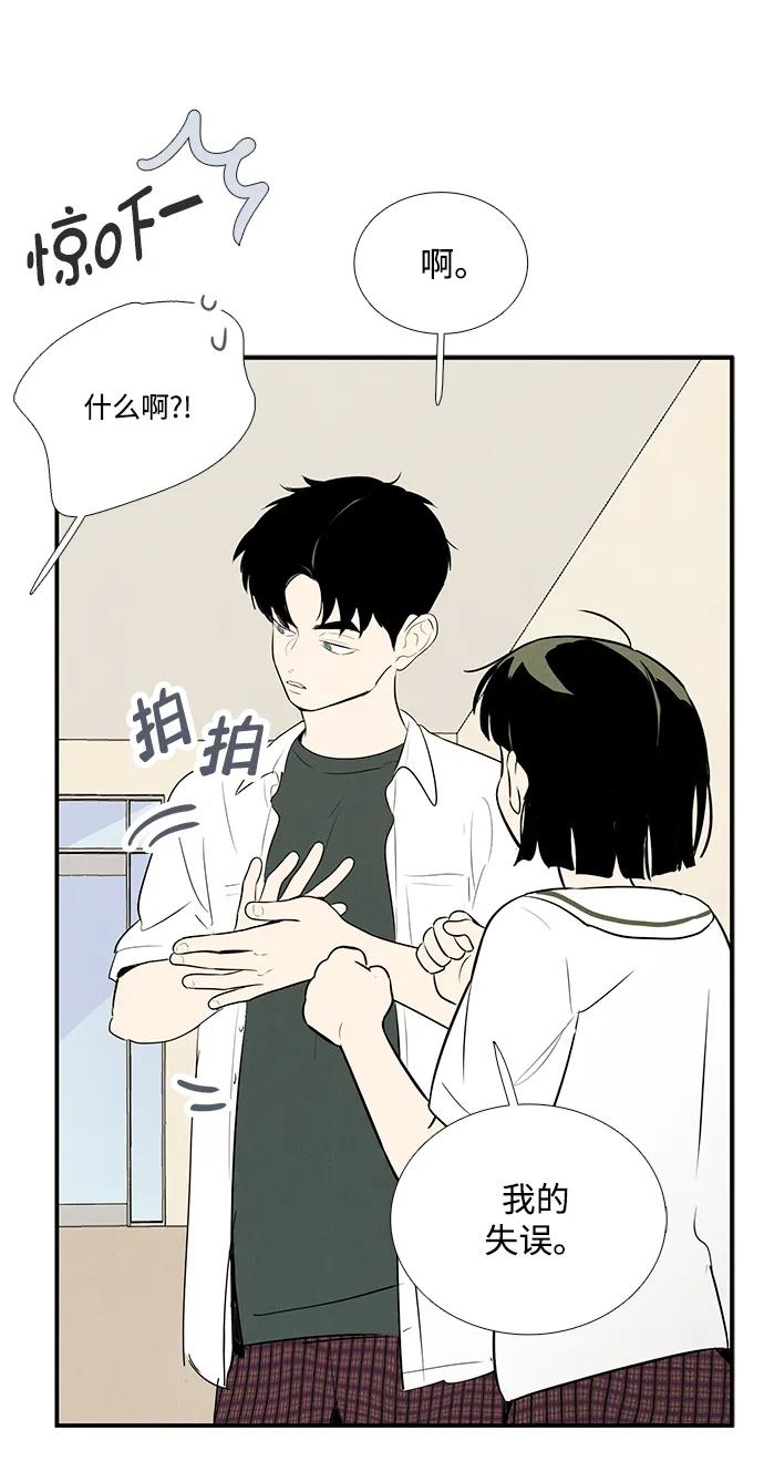 第 74 页