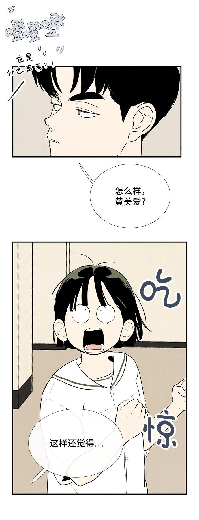 第 75 页