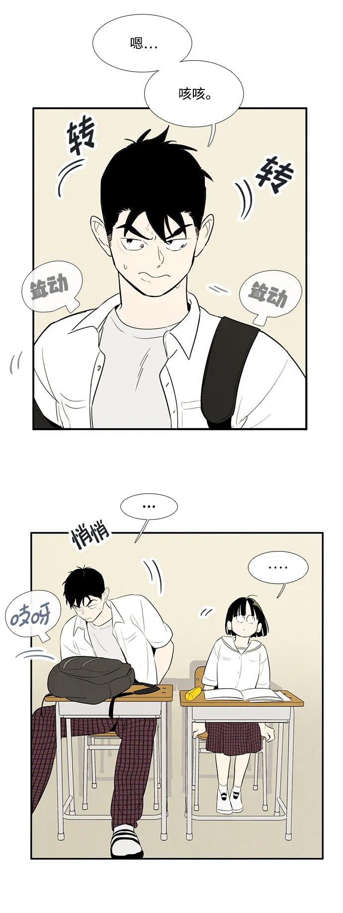 第 38 页