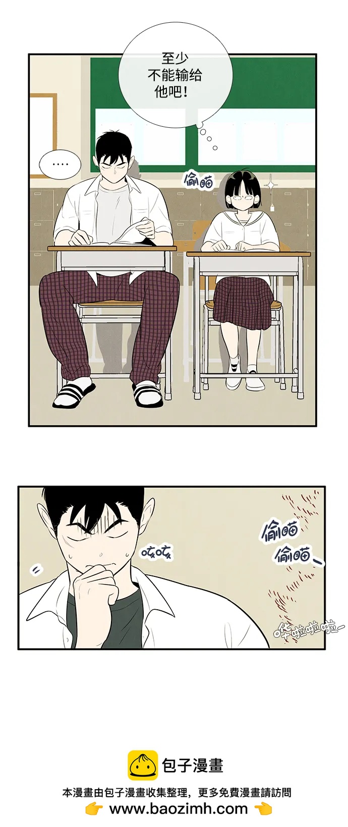 第 50 页