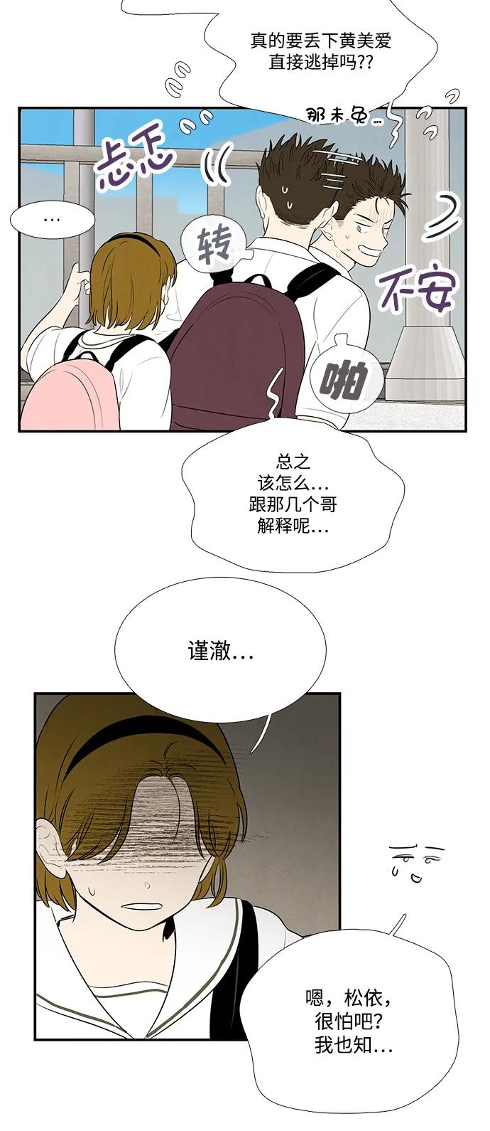 第 63 页